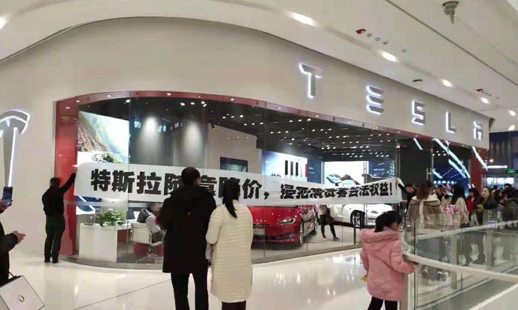 Tesla customers protesting in front of a Tesla Store in China
