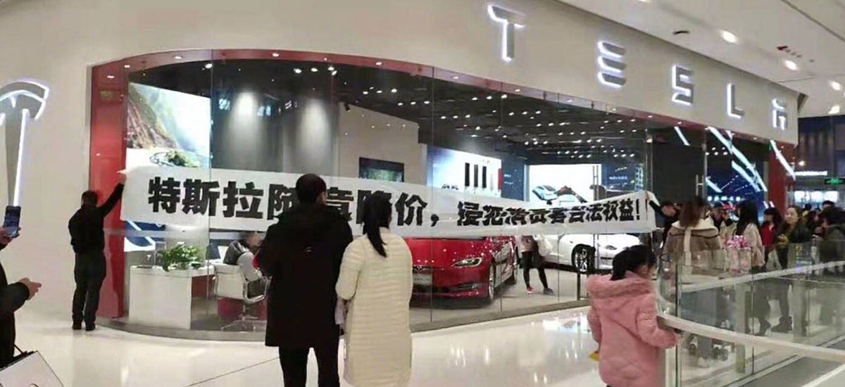 Tesla China reduces vehicle prices from $1.6k up to $50k+