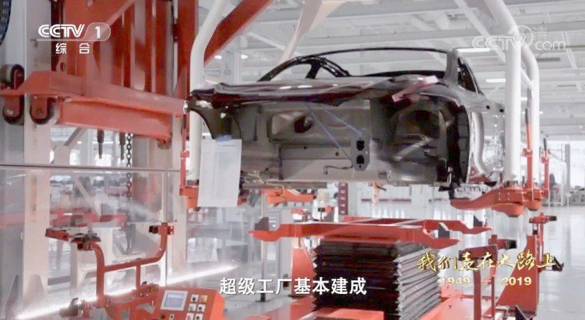 Tesla Model 3 assembly line being tested at the Gigafactory 3, Shanghai. Side view.